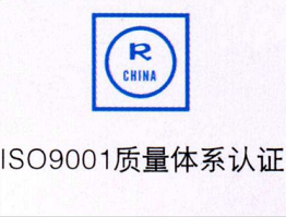 質(zhì)量體系認(rèn)證需求大幅增加的原因是什么？