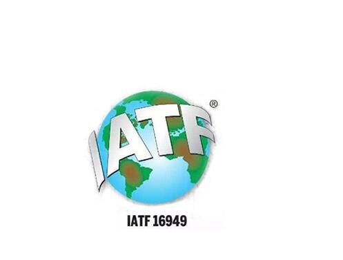 lATF16949認證前的準備事項有哪些