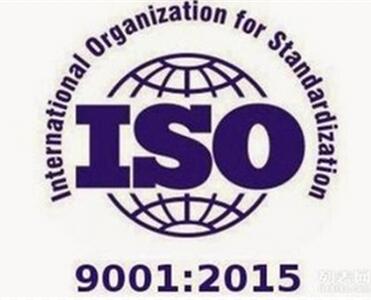 申請ISO9001、ISO14001、OHSMS18001認證流程？